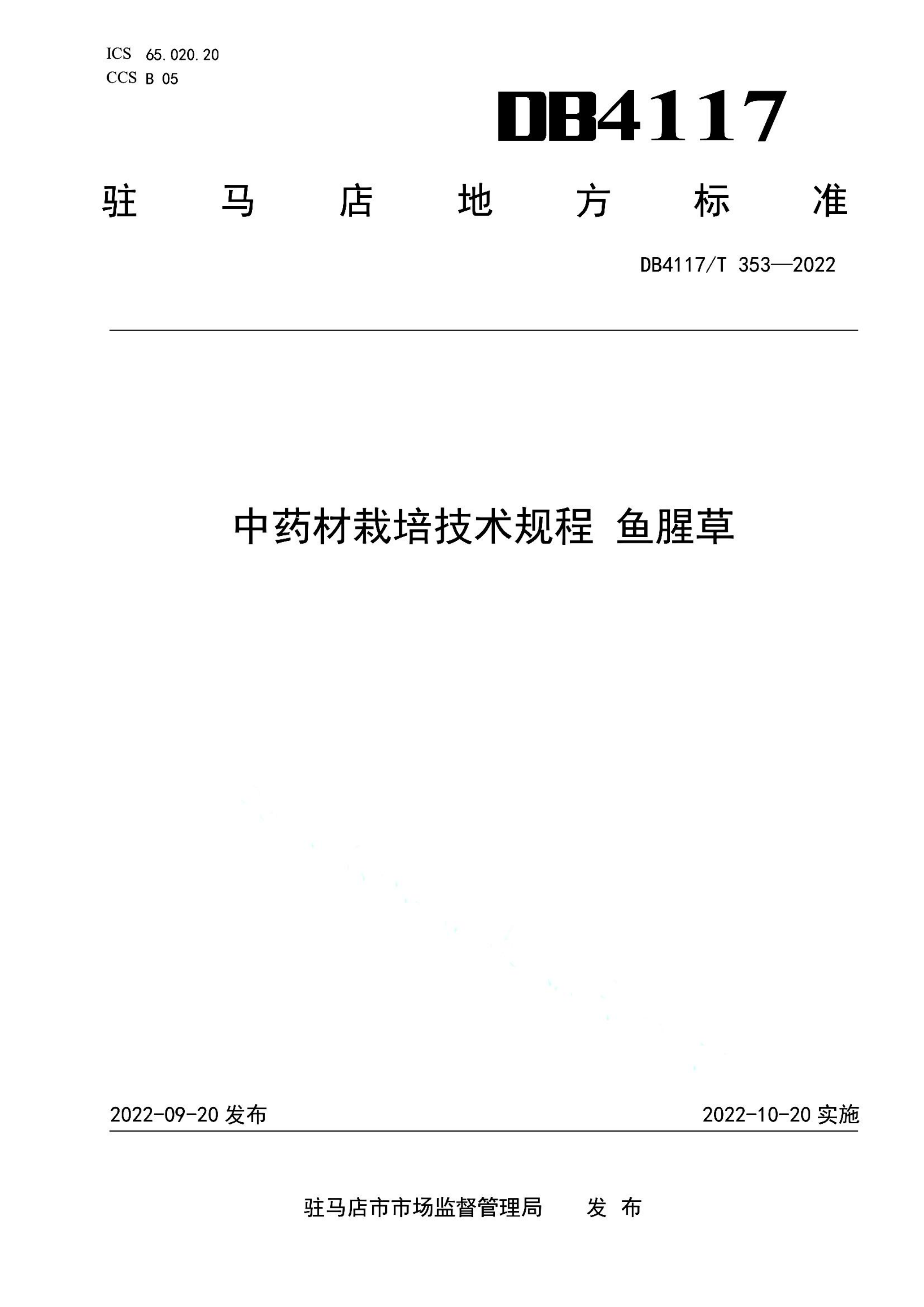 资源详情图